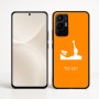 כיסוי בעיצוב אישי עם השם שלך לדגם - Realme 16 Pro+ 5G בעיצוב ג'ירפה באפריקה