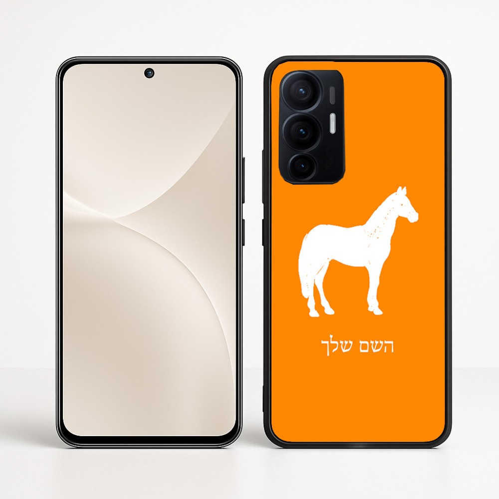 כיסוי בעיצוב אישי עם השם שלך לדגם - Realme 16 Pro+ 5G בעיצוב סוס