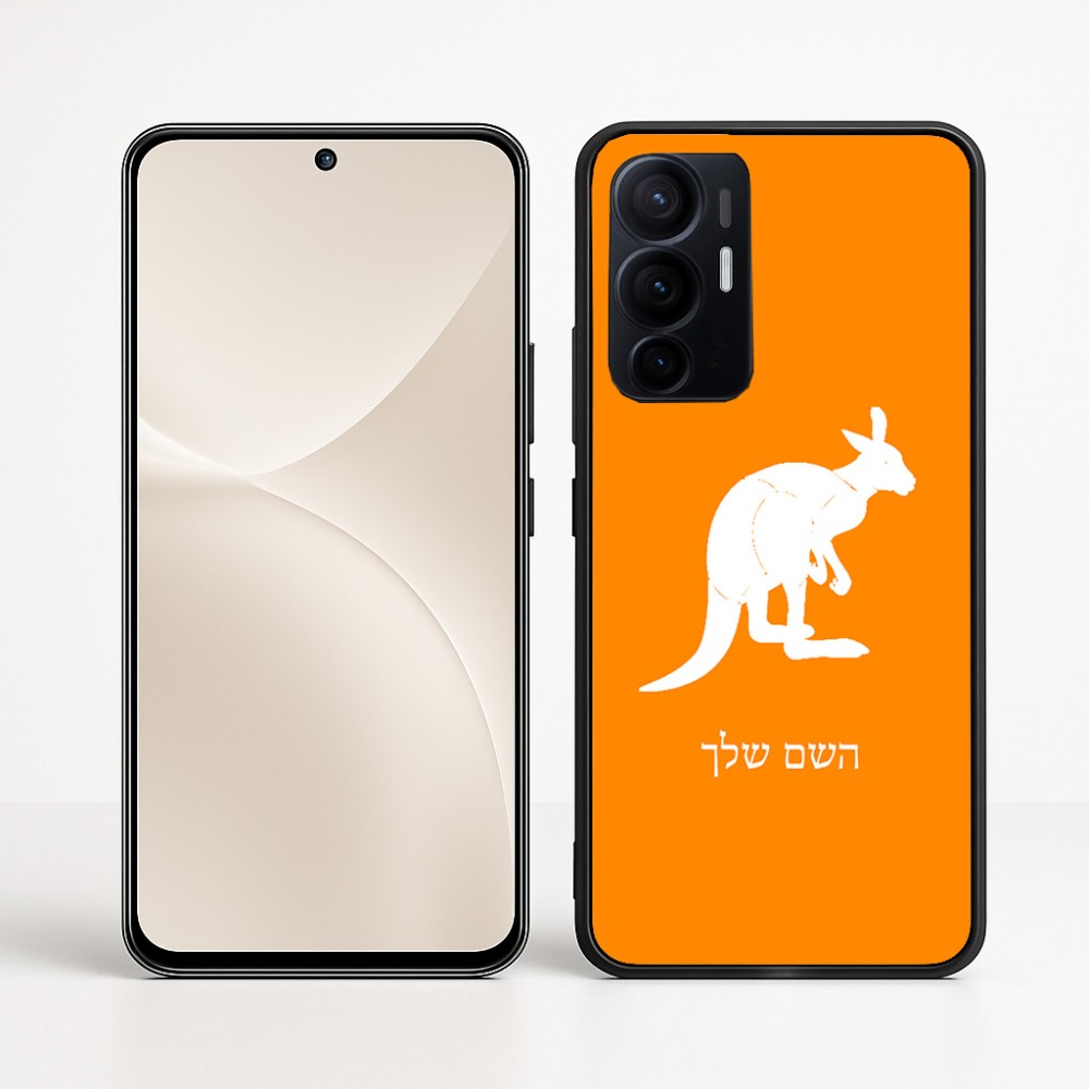 כיסוי בעיצוב אישי עם השם שלך לדגם - Realme 16 Pro+ 5G בעיצוב קנגורו
