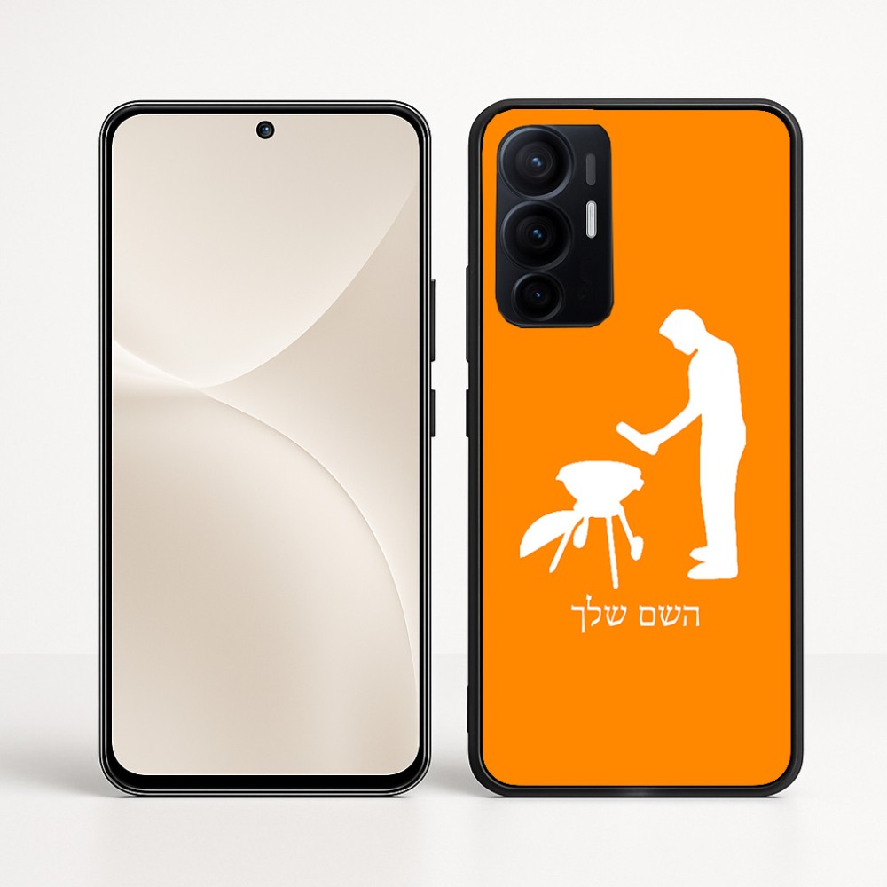 כיסוי בעיצוב אישי עם השם שלך לדגם - Realme 16 Pro+ 5G בעיצוב גריל ברביקיו