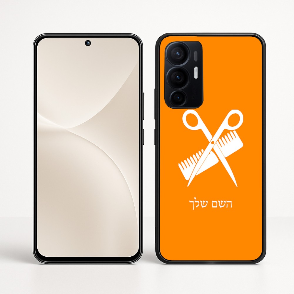 כיסוי בעיצוב אישי עם השם שלך לדגם - Realme 16 Pro+ 5G בעיצוב מעצב שיער