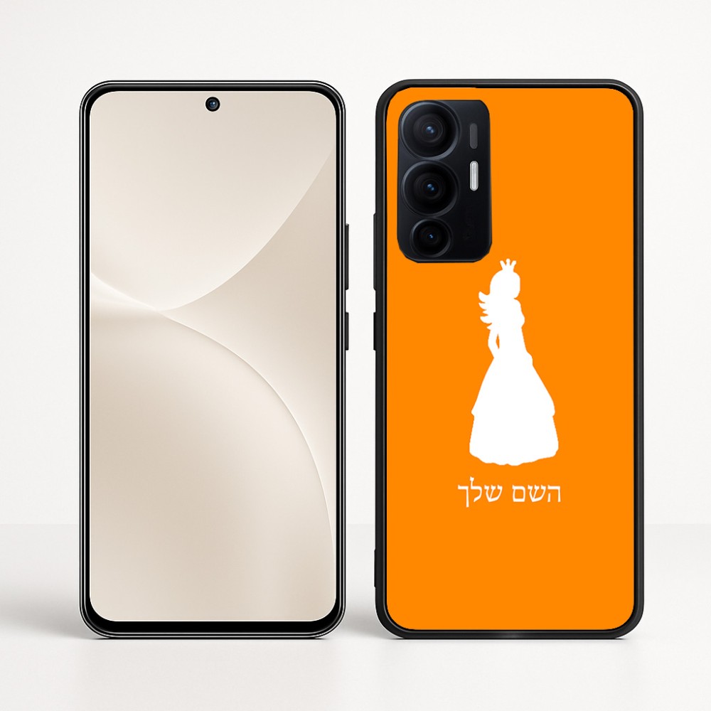 כיסוי בעיצוב אישי עם השם שלך לדגם - Realme 16 Pro+ 5G בעיצוב נסיכה