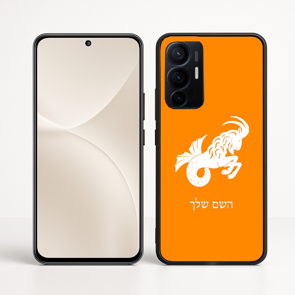כיסוי בעיצוב אישי עם השם שלך לדגם - Realme 16 Pro+ 5G בעיצוב מזלות - גדי