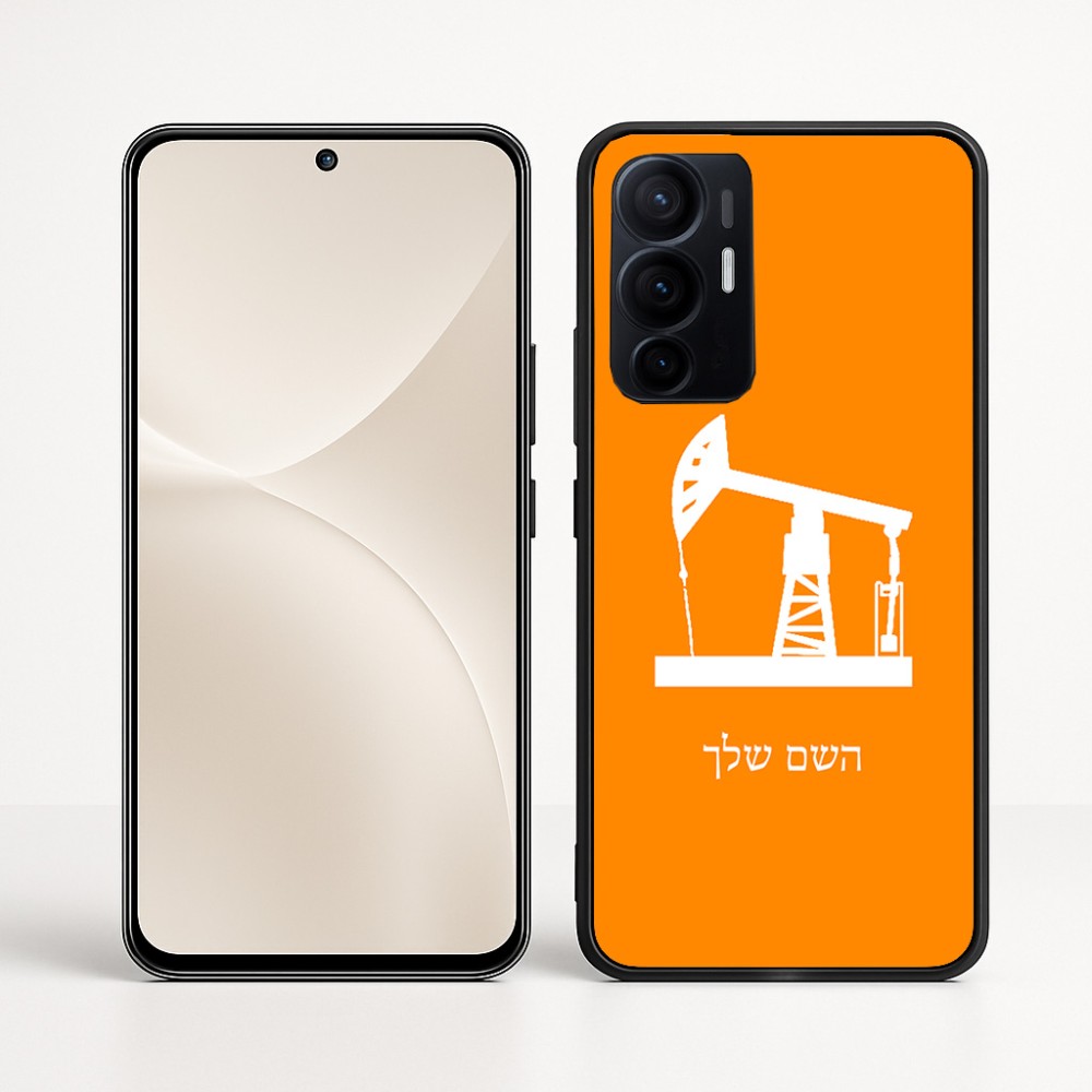 כיסוי בעיצוב אישי עם השם שלך לדגם - Realme 16 Pro+ 5G בעיצוב באר נפט