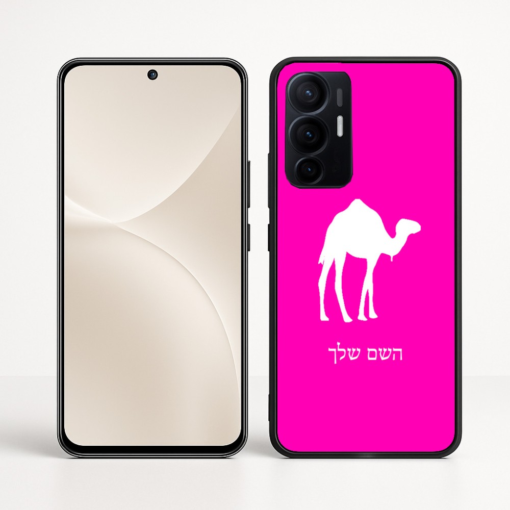 כיסוי בעיצוב אישי עם השם שלך לדגם - Realme 16 Pro+ 5G בעיצוב גמל
