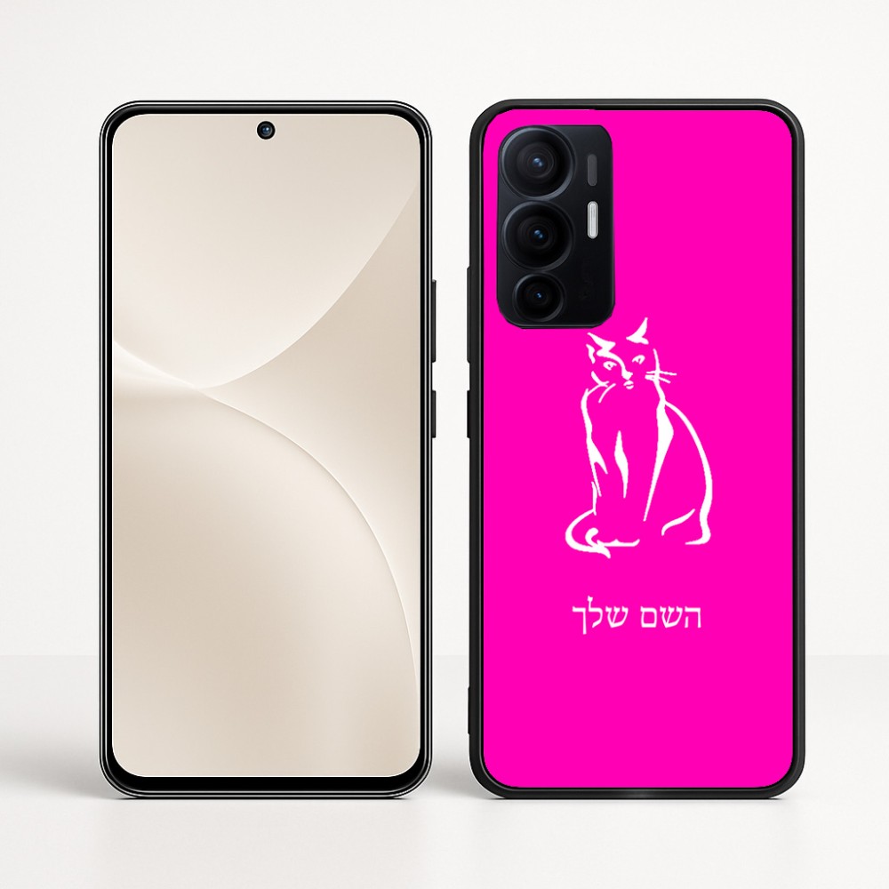 כיסוי בעיצוב אישי עם השם שלך לדגם - Realme 16 Pro+ 5G בעיצוב חתול