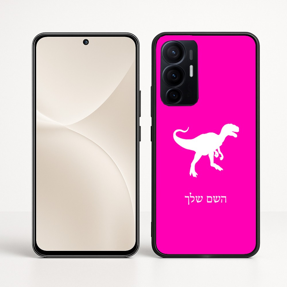כיסוי בעיצוב אישי עם השם שלך לדגם - Realme 16 Pro+ 5G בעיצוב דינוזאור