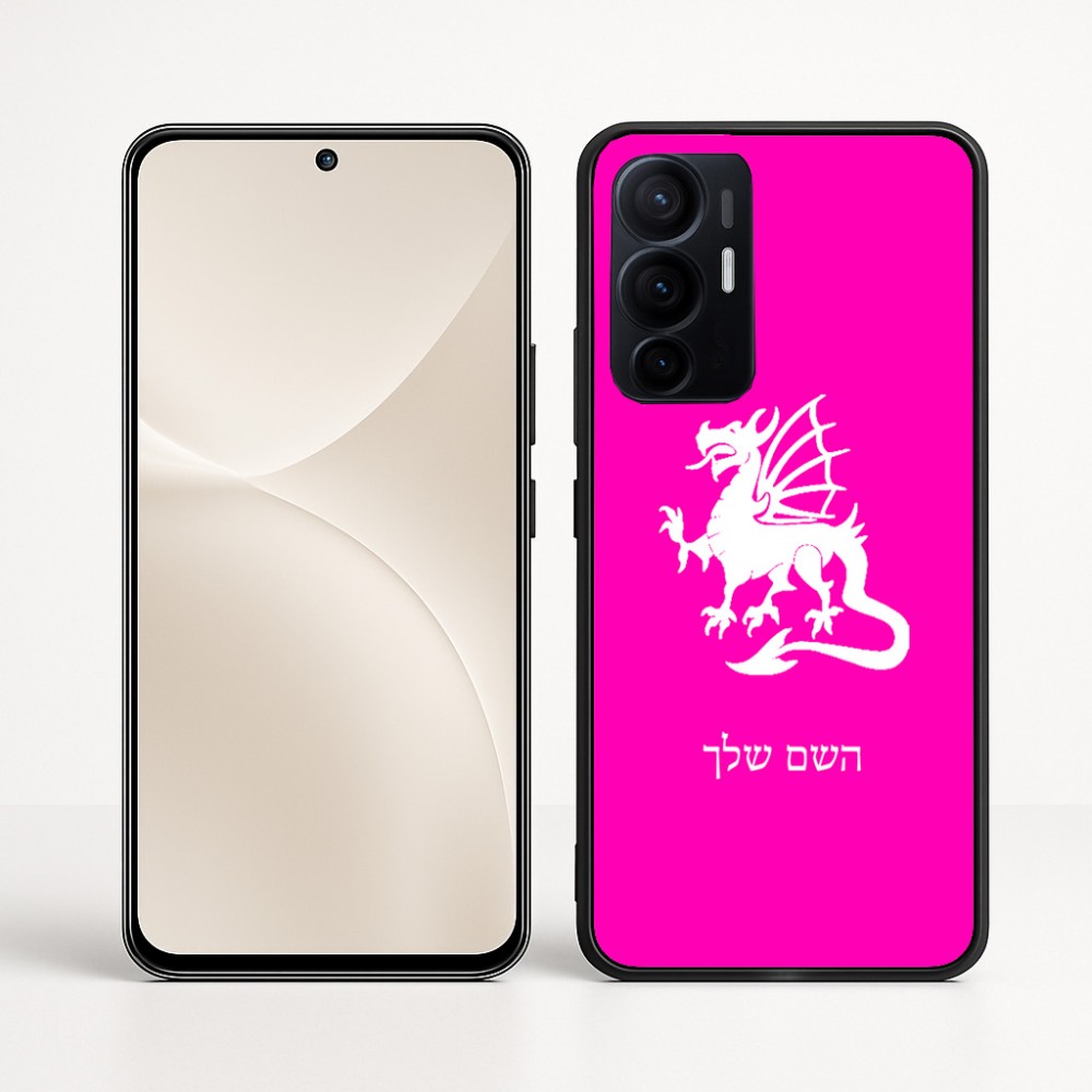כיסוי בעיצוב אישי עם השם שלך לדגם - Realme 16 Pro+ 5G בעיצוב דרקון