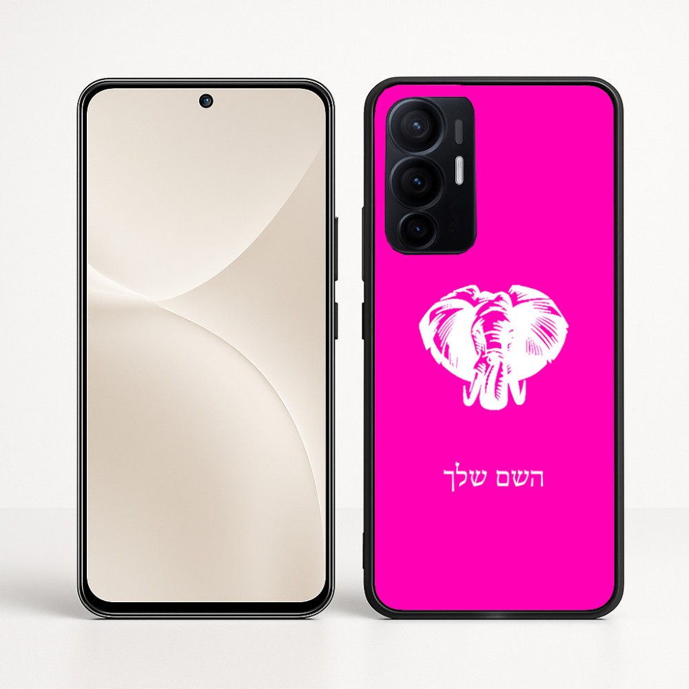 כיסוי בעיצוב אישי עם השם שלך לדגם - Realme 16 Pro+ 5G בעיצוב ראש פיל