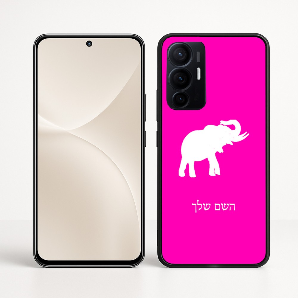 כיסוי בעיצוב אישי עם השם שלך לדגם - Realme 16 Pro+ 5G בעיצוב פיל