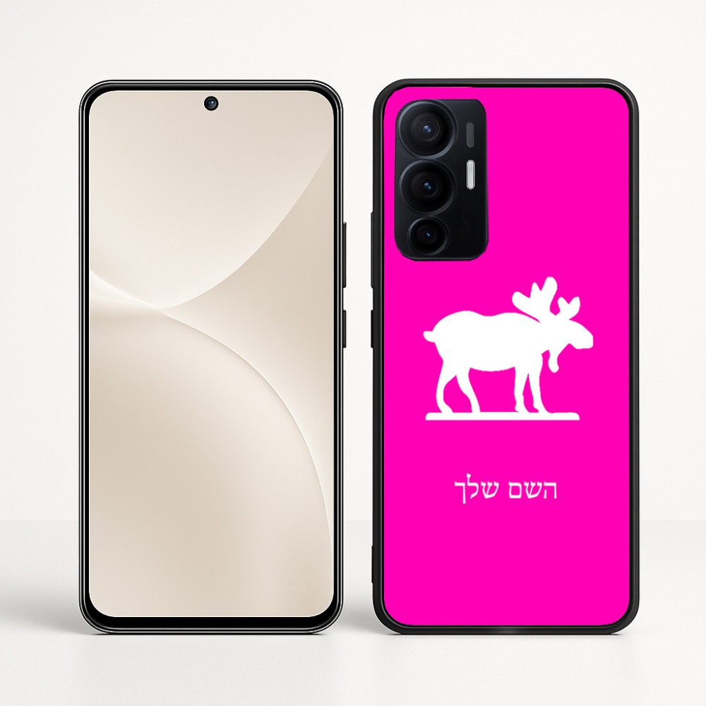 כיסוי בעיצוב אישי עם השם שלך לדגם - Realme 16 Pro+ 5G בעיצוב דישון