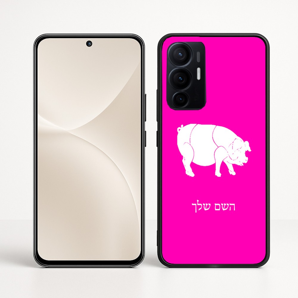 כיסוי בעיצוב אישי עם השם שלך לדגם - Realme 16 Pro+ 5G בעיצוב חזיר