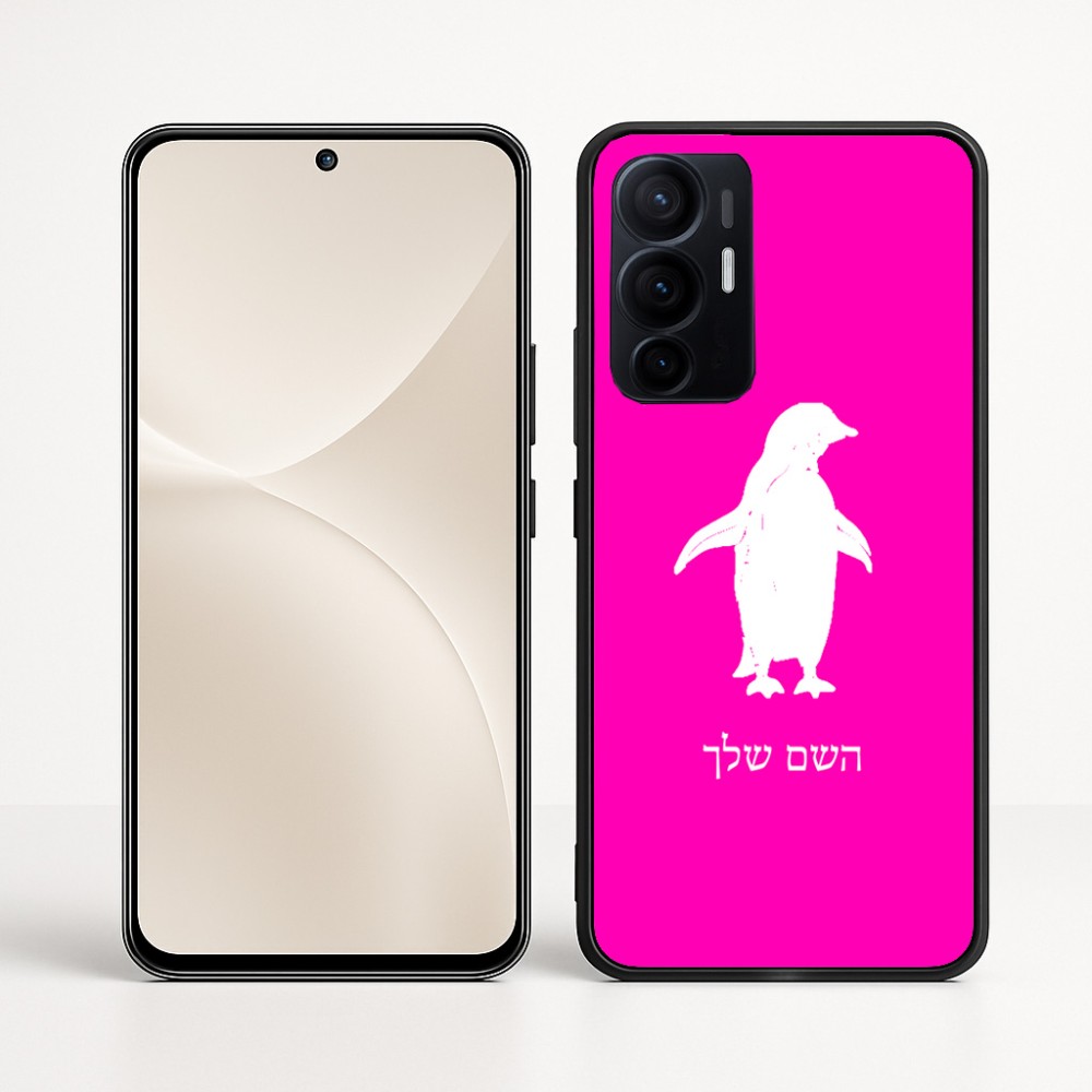 כיסוי בעיצוב אישי עם השם שלך לדגם - Realme 16 Pro+ 5G בעיצוב פינגווין