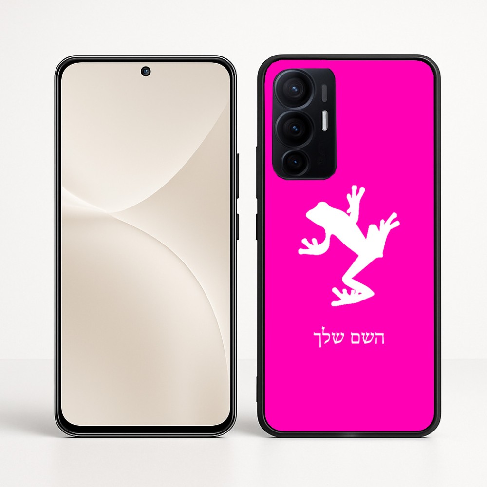 כיסוי בעיצוב אישי עם השם שלך לדגם - Realme 16 Pro+ 5G בעיצוב צפרדע טרופית