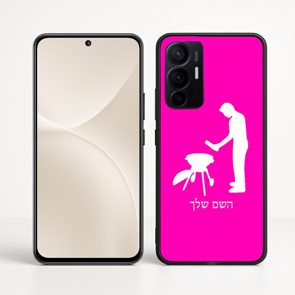 כיסוי בעיצוב אישי עם השם שלך לדגם - Realme 16 Pro+ 5G בעיצוב גריל ברביקיו