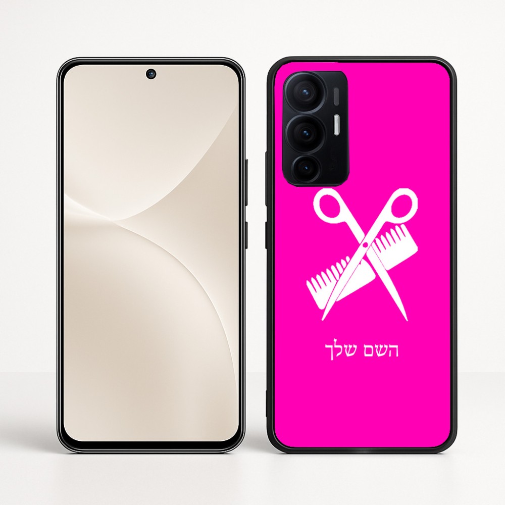 כיסוי בעיצוב אישי עם השם שלך לדגם - Realme 16 Pro+ 5G בעיצוב מעצב שיער