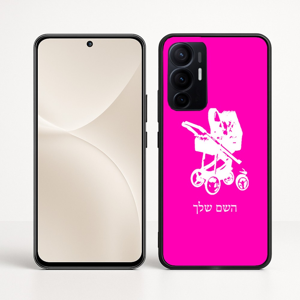 כיסוי בעיצוב אישי עם השם שלך לדגם - Realme 16 Pro+ 5G בעיצוב עגלת תינוק