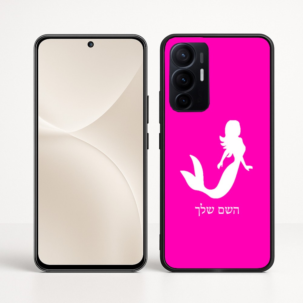 כיסוי בעיצוב אישי עם השם שלך לדגם - Realme 16 Pro+ 5G בעיצוב בתולת ים - אישה