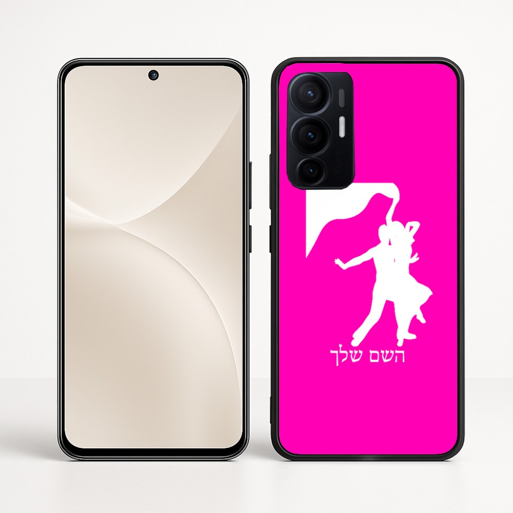כיסוי בעיצוב אישי עם השם שלך לדגם - Realme 16 Pro+ 5G בעיצוב אישה רוקדת עם גבר