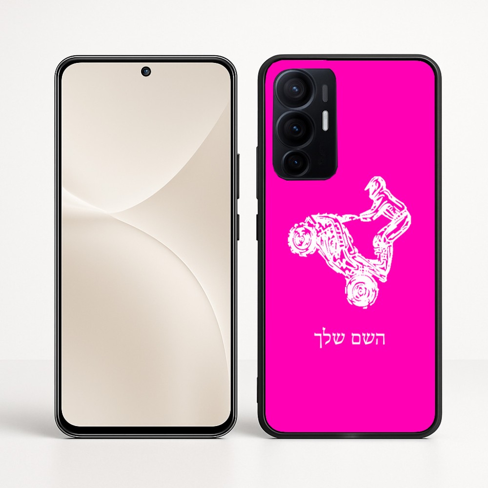 כיסוי בעיצוב אישי עם השם שלך לדגם - Realme 16 Pro+ 5G בעיצוב רוכב טרקטורונים