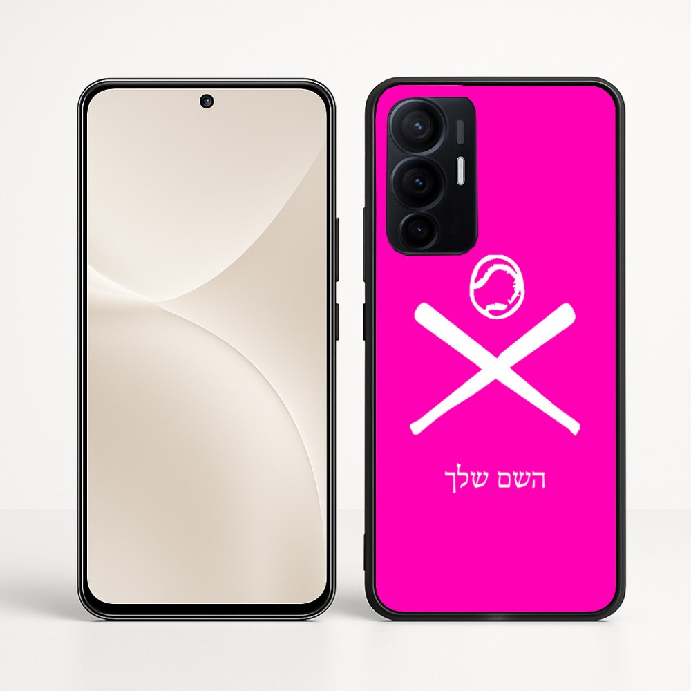 כיסוי בעיצוב אישי עם השם שלך לדגם - Realme 16 Pro+ 5G בעיצוב כדור בסיס