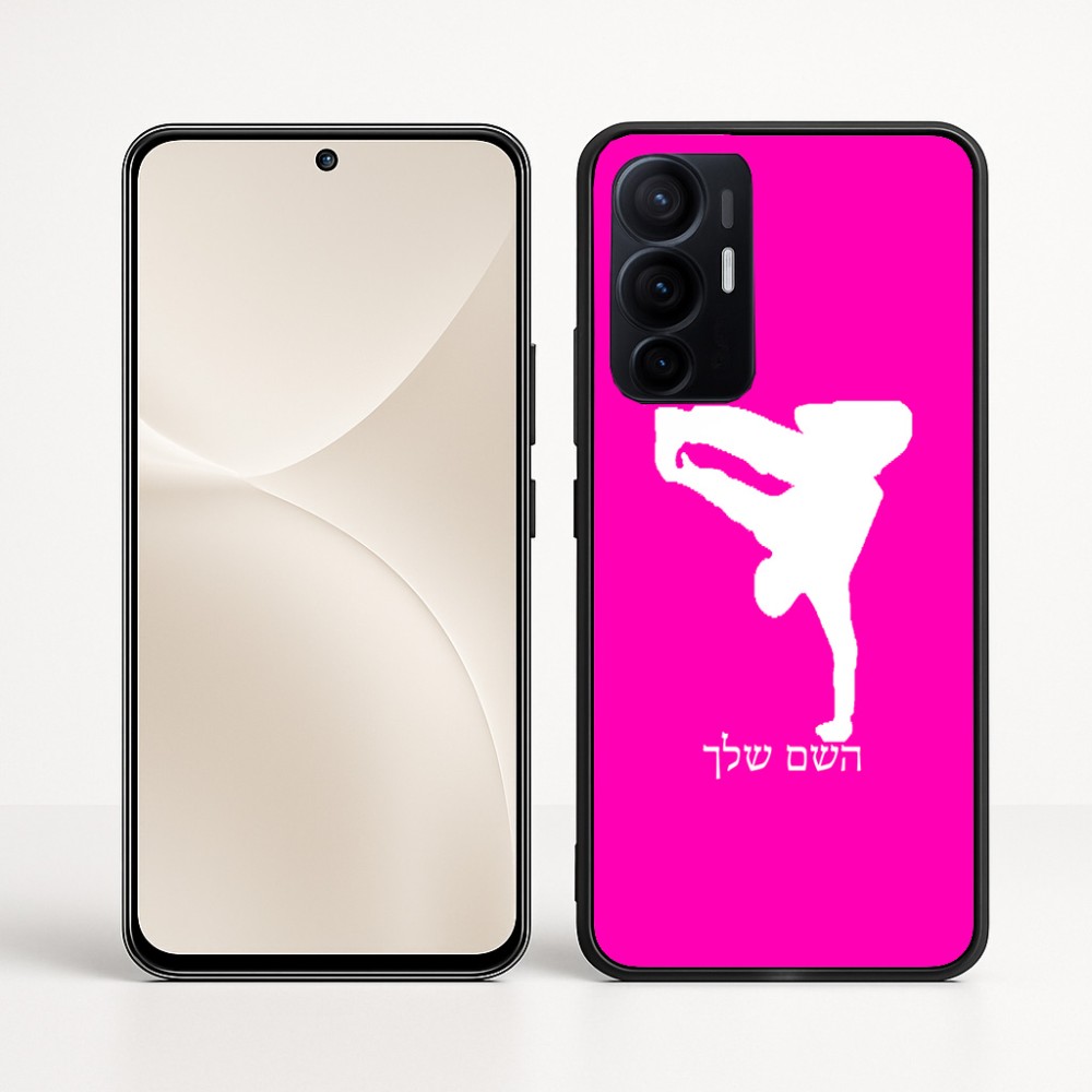 כיסוי בעיצוב אישי עם השם שלך לדגם - Realme 16 Pro+ 5G בעיצוב ברייקדאנס