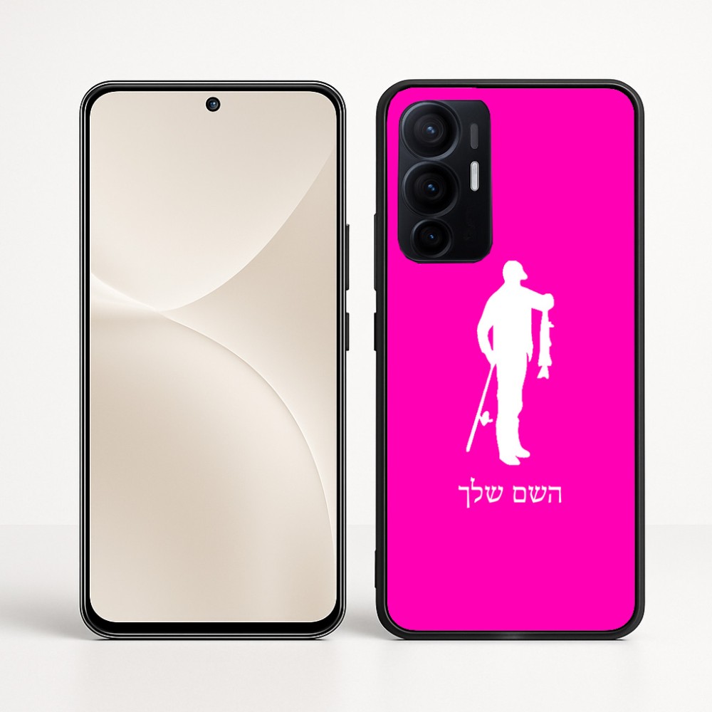 כיסוי בעיצוב אישי עם השם שלך לדגם - Realme 16 Pro+ 5G בעיצוב פישמן