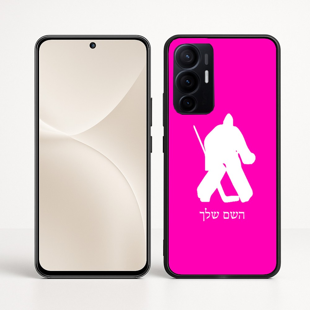 כיסוי בעיצוב אישי עם השם שלך לדגם - Realme 16 Pro+ 5G בעיצוב הוקי שוערים