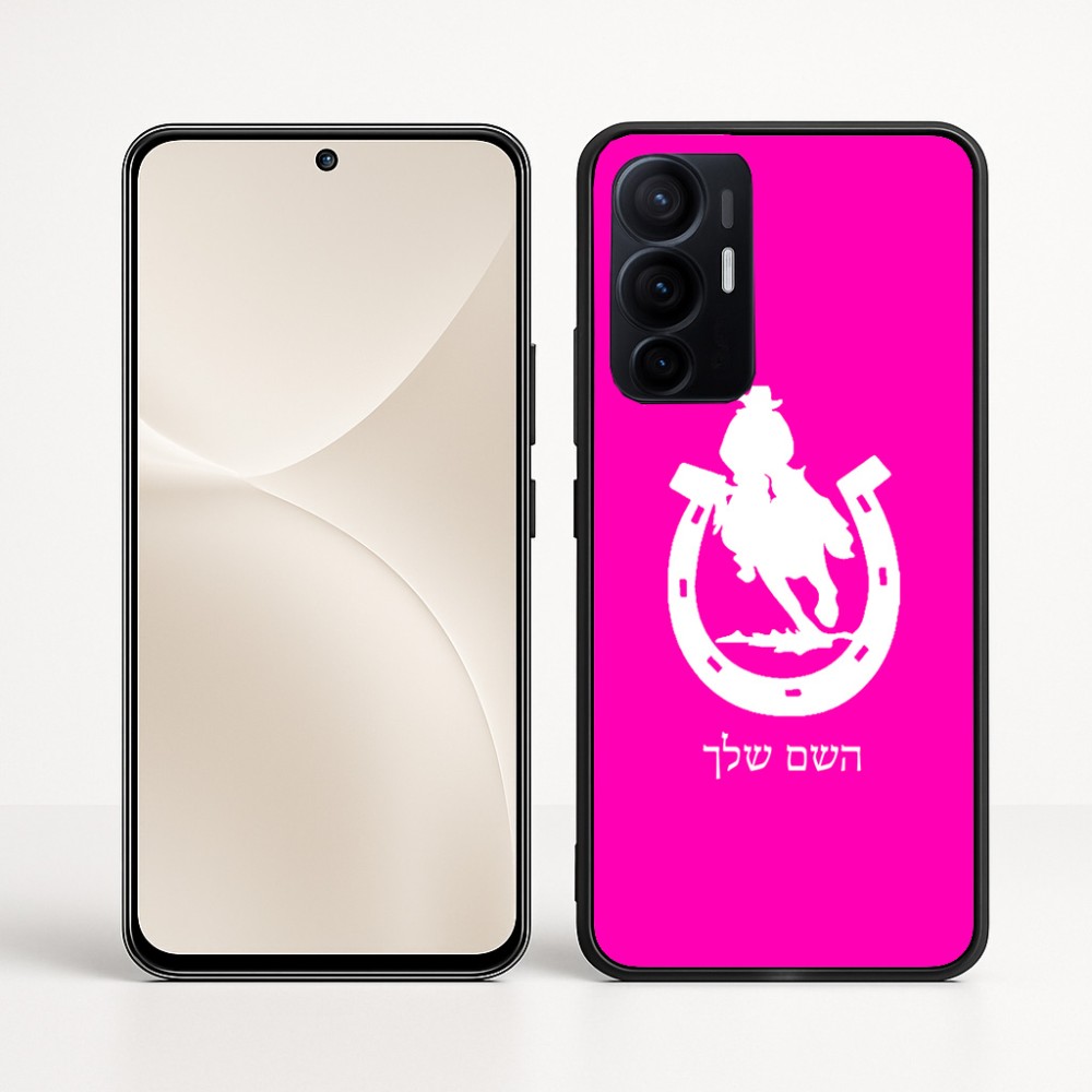 כיסוי בעיצוב אישי עם השם שלך לדגם - Realme 16 Pro+ 5G בעיצוב פרסה וסוס