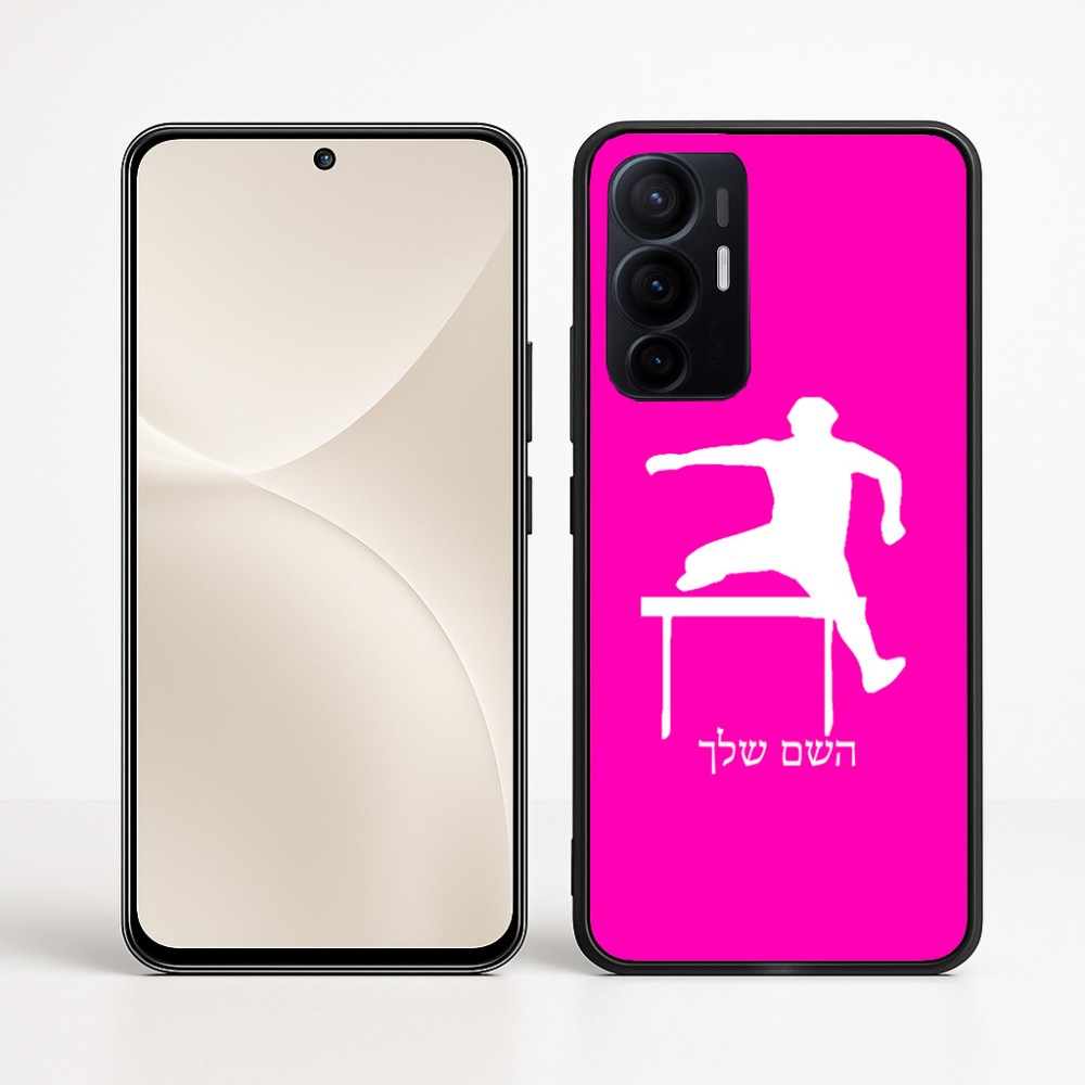 כיסוי בעיצוב אישי עם השם שלך לדגם - Realme 16 Pro+ 5G בעיצוב קפיצת משוכות