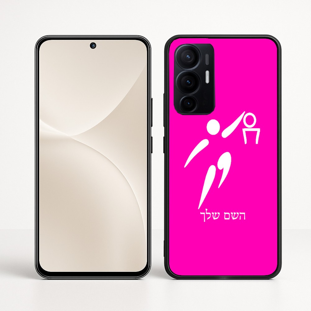 כיסוי בעיצוב אישי עם השם שלך לדגם - Realme 16 Pro+ 5G בעיצוב כדורסל אולימפי