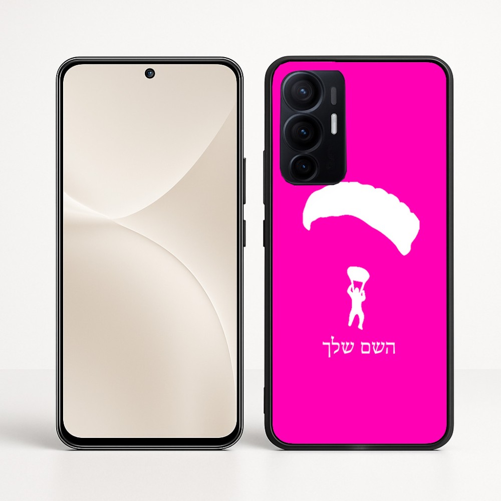 כיסוי בעיצוב אישי עם השם שלך לדגם - Realme 16 Pro+ 5G בעיצוב צניחה חופשית