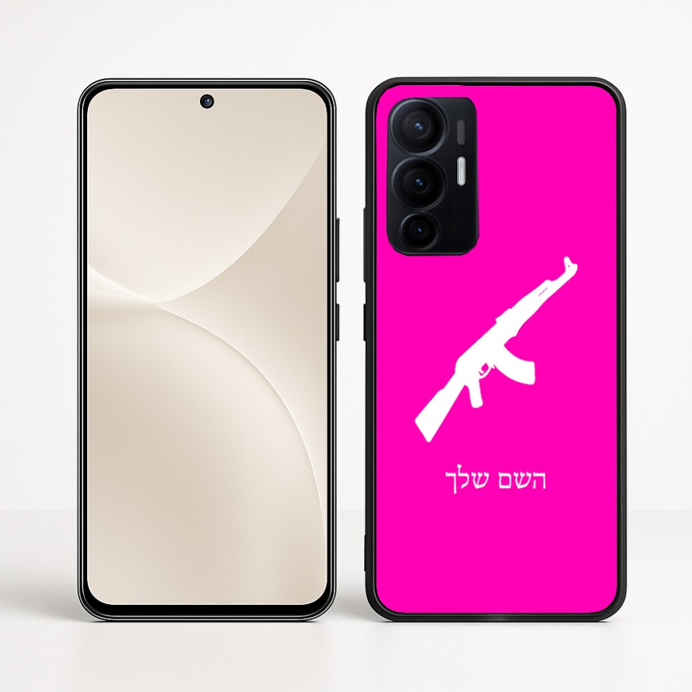כיסוי בעיצוב אישי עם השם שלך לדגם - Realme 16 Pro+ 5G בעיצוב אק 47