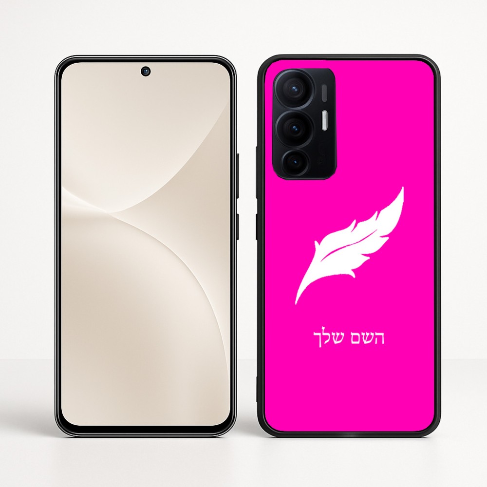 כיסוי בעיצוב אישי עם השם שלך לדגם - Realme 16 Pro+ 5G בעיצוב נוצת נוצה