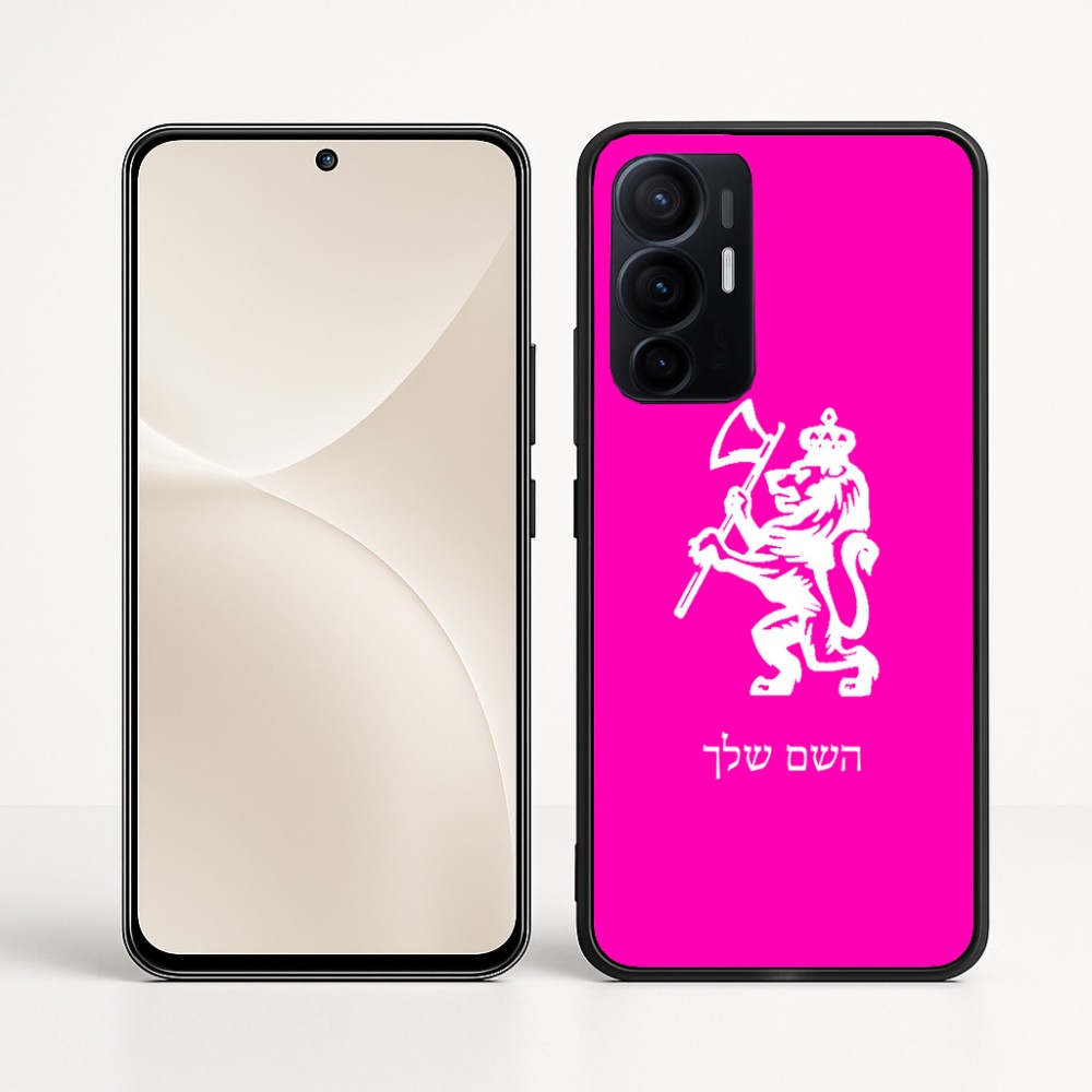 כיסוי בעיצוב אישי עם השם שלך לדגם - Realme 16 Pro+ 5G בעיצוב אריה
