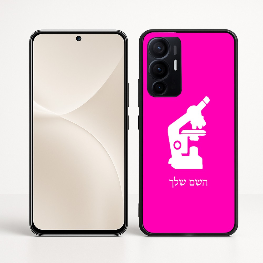 כיסוי בעיצוב אישי עם השם שלך לדגם - Realme 16 Pro+ 5G בעיצוב מיקרוסקופ