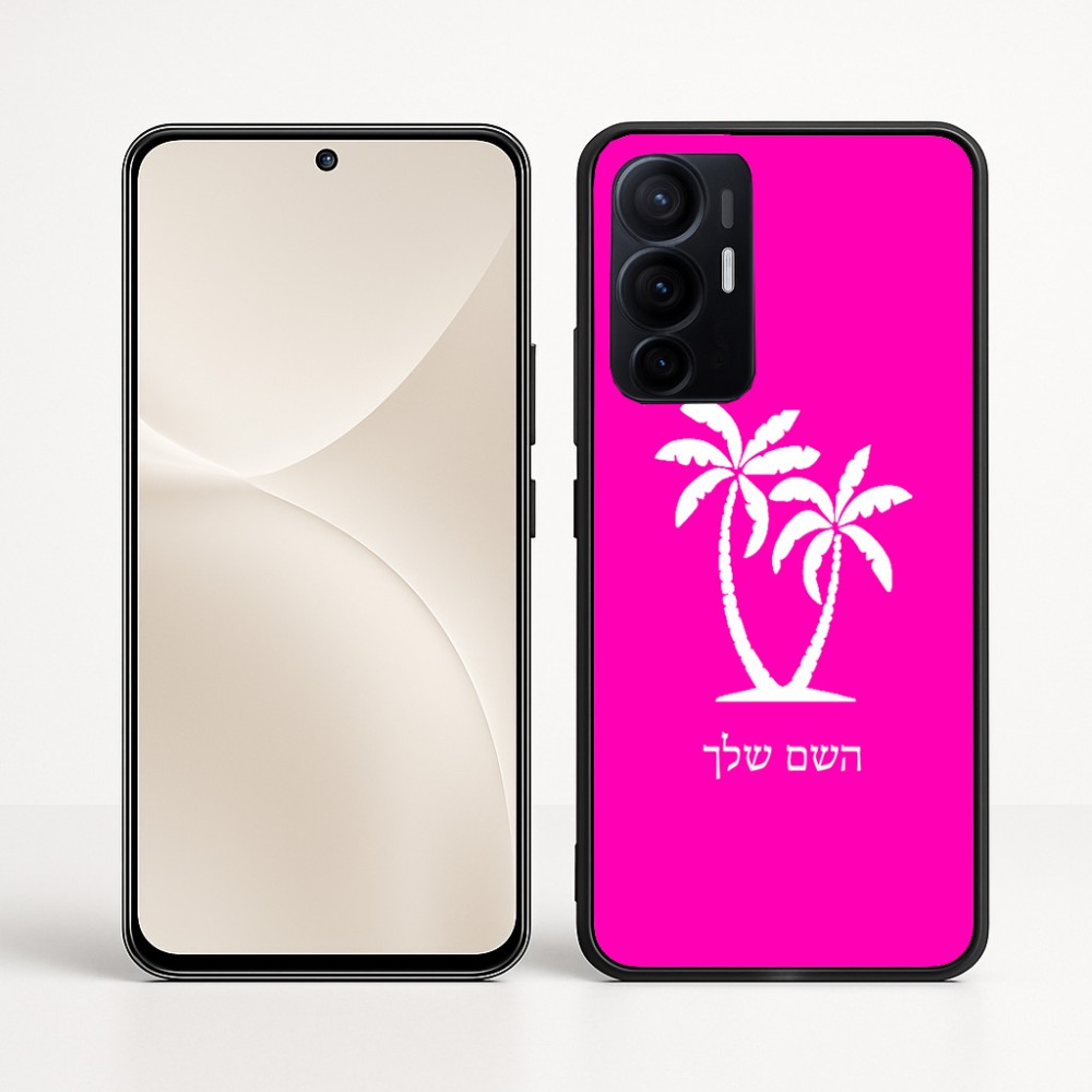כיסוי בעיצוב אישי עם השם שלך לדגם - Realme 16 Pro+ 5G בעיצוב כפות ידיים