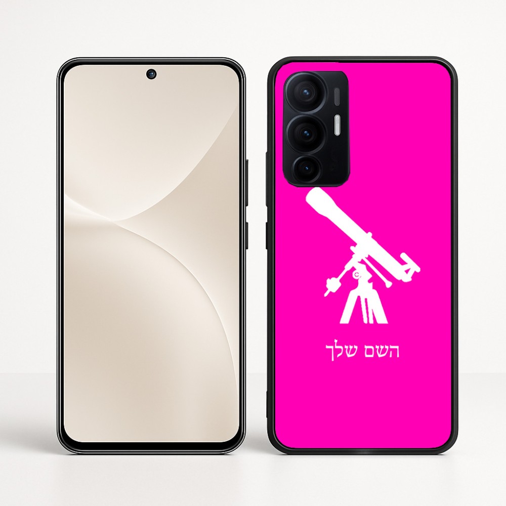 כיסוי בעיצוב אישי עם השם שלך לדגם - Realme 16 Pro+ 5G בעיצוב טלסקופ