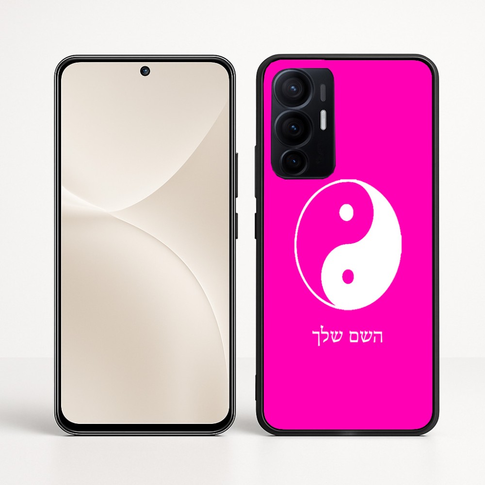 כיסוי בעיצוב אישי עם השם שלך לדגם - Realme 16 Pro+ 5G בעיצוב סמל יינג יאנג