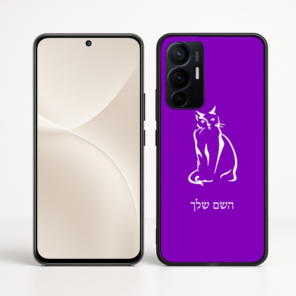כיסוי בעיצוב אישי עם השם שלך לדגם - Realme 16 Pro+ 5G בעיצוב חתול