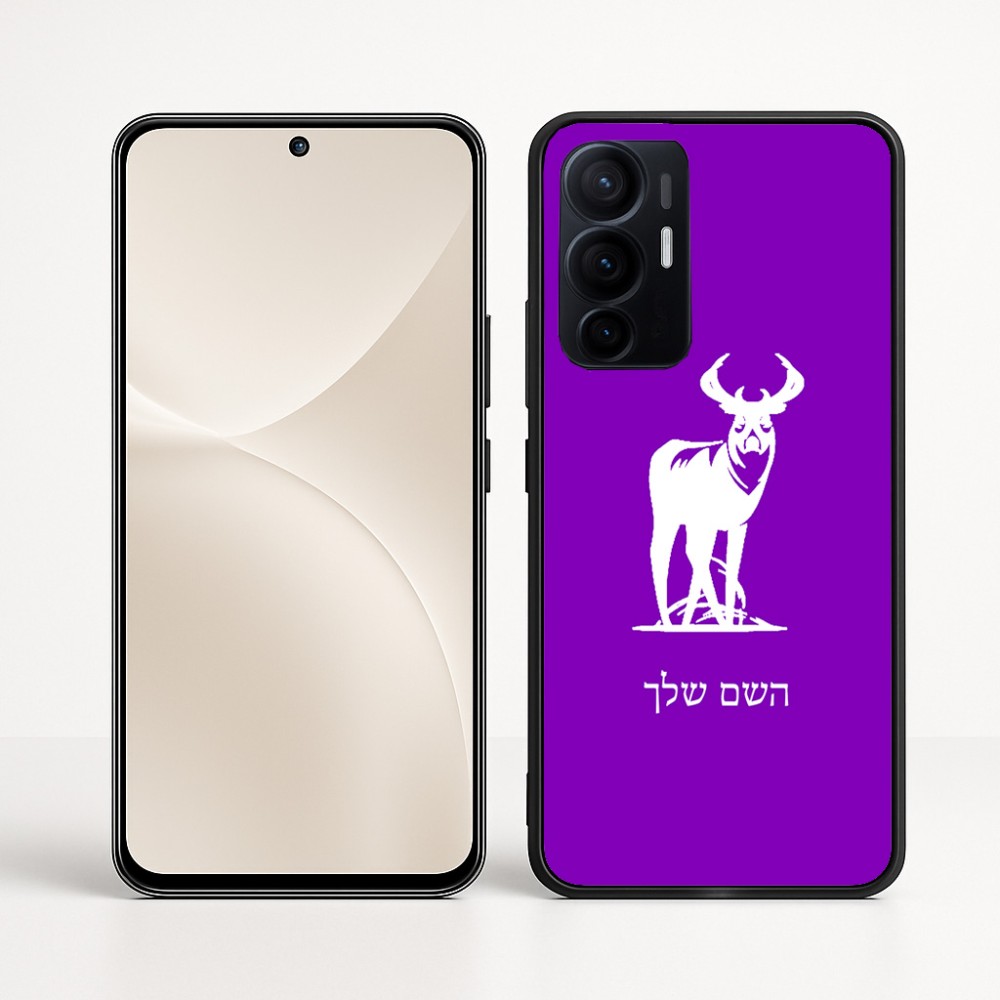 כיסוי בעיצוב אישי עם השם שלך לדגם - Realme 16 Pro+ 5G בעיצוב צבי