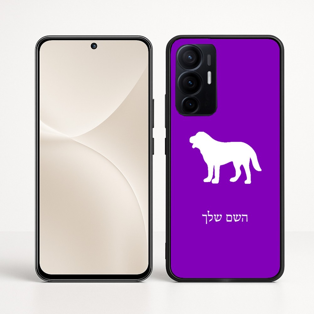 כיסוי בעיצוב אישי עם השם שלך לדגם - Realme 16 Pro+ 5G בעיצוב כלב
