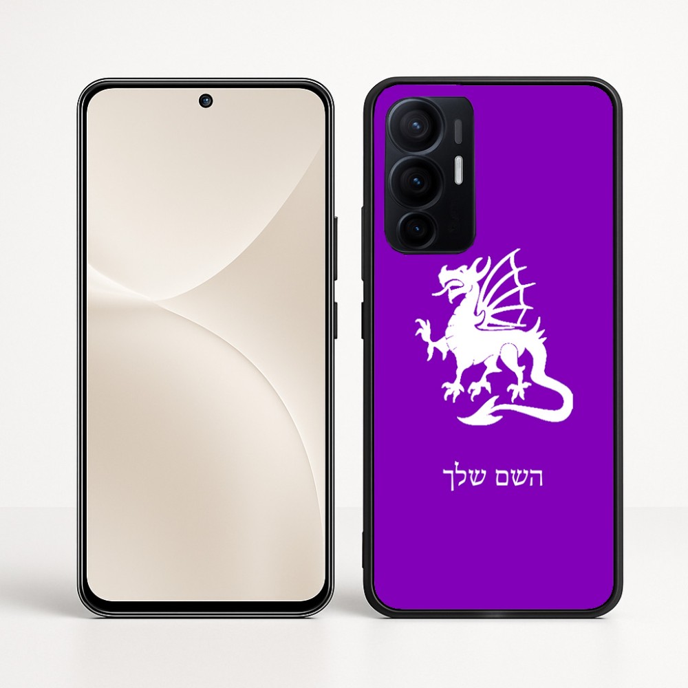 כיסוי בעיצוב אישי עם השם שלך לדגם - Realme 16 Pro+ 5G בעיצוב דרקון