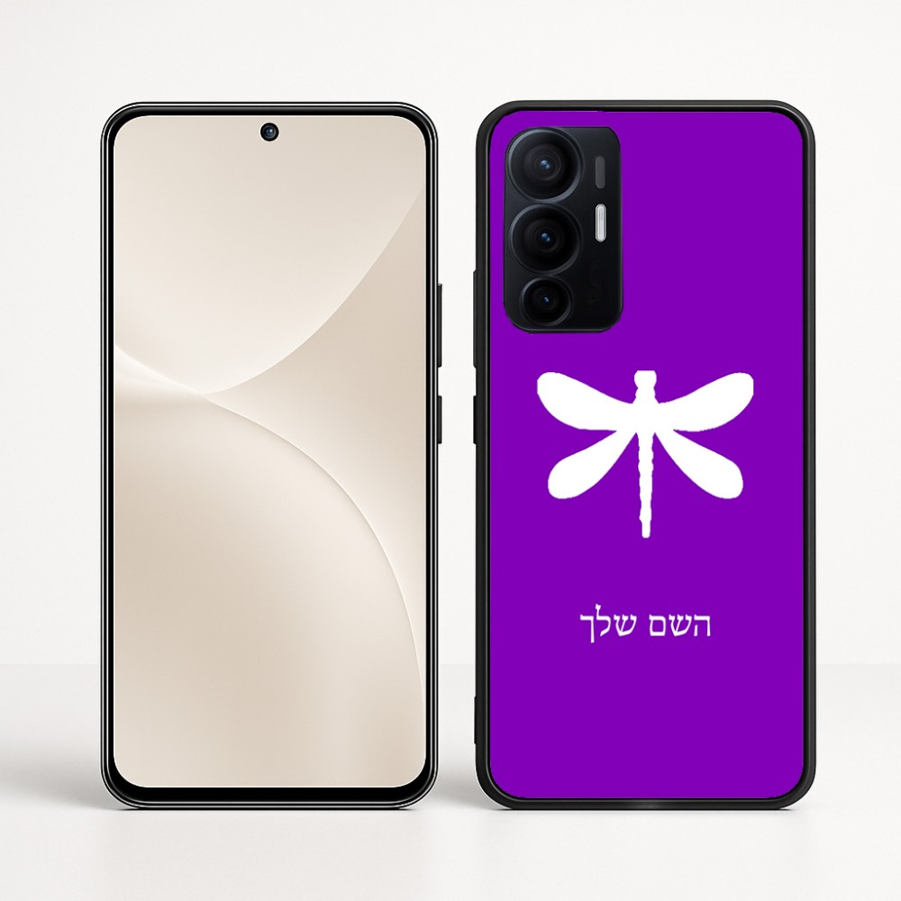 כיסוי בעיצוב אישי עם השם שלך לדגם - Realme 16 Pro+ 5G בעיצוב שפירית