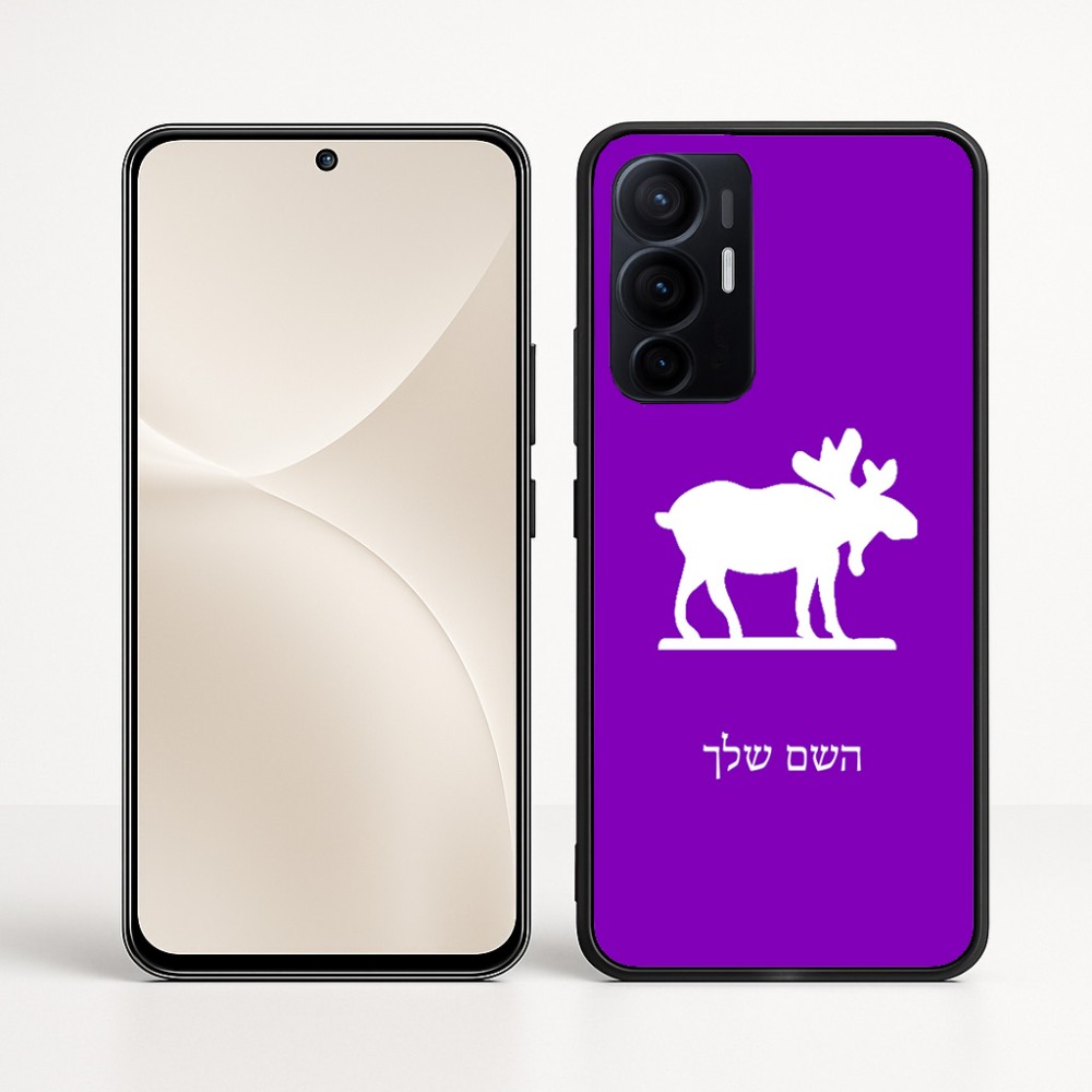 כיסוי בעיצוב אישי עם השם שלך לדגם - Realme 16 Pro+ 5G בעיצוב דישון