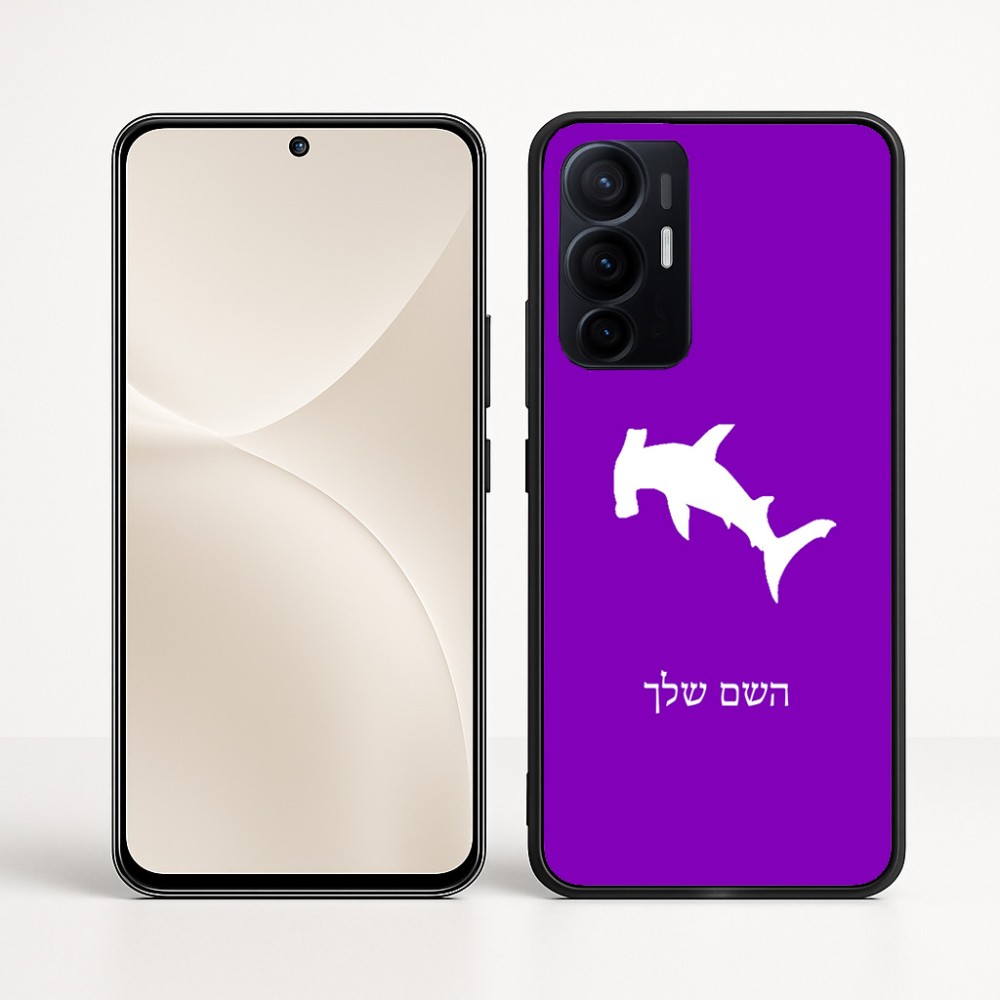 כיסוי בעיצוב אישי עם השם שלך לדגם - Realme 16 Pro+ 5G בעיצוב כריש ראש פטיש