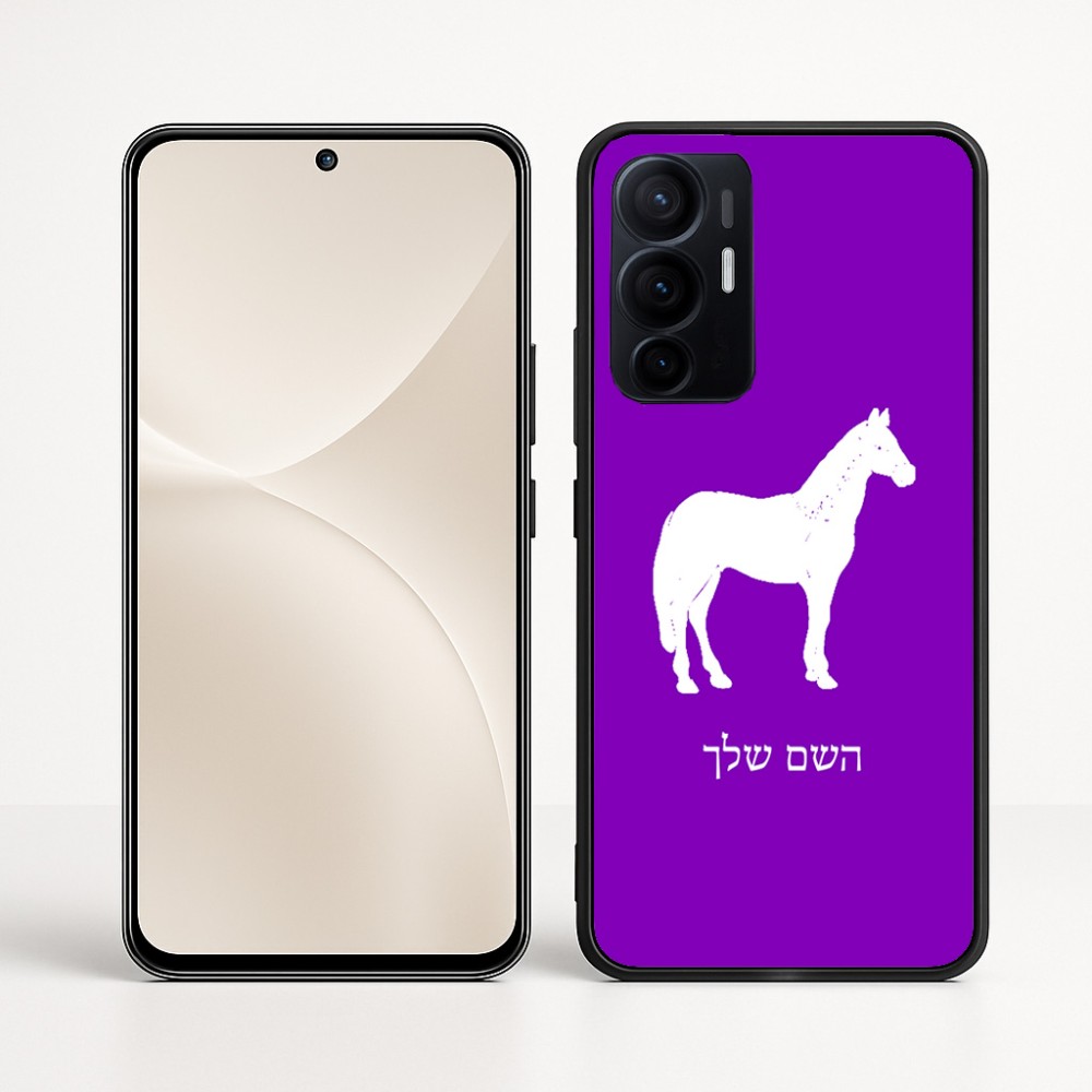כיסוי בעיצוב אישי עם השם שלך לדגם - Realme 16 Pro+ 5G בעיצוב סוס