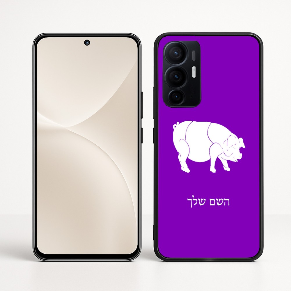 כיסוי בעיצוב אישי עם השם שלך לדגם - Realme 16 Pro+ 5G בעיצוב חזיר