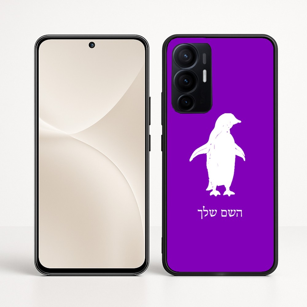 כיסוי בעיצוב אישי עם השם שלך לדגם - Realme 16 Pro+ 5G בעיצוב פינגווין
