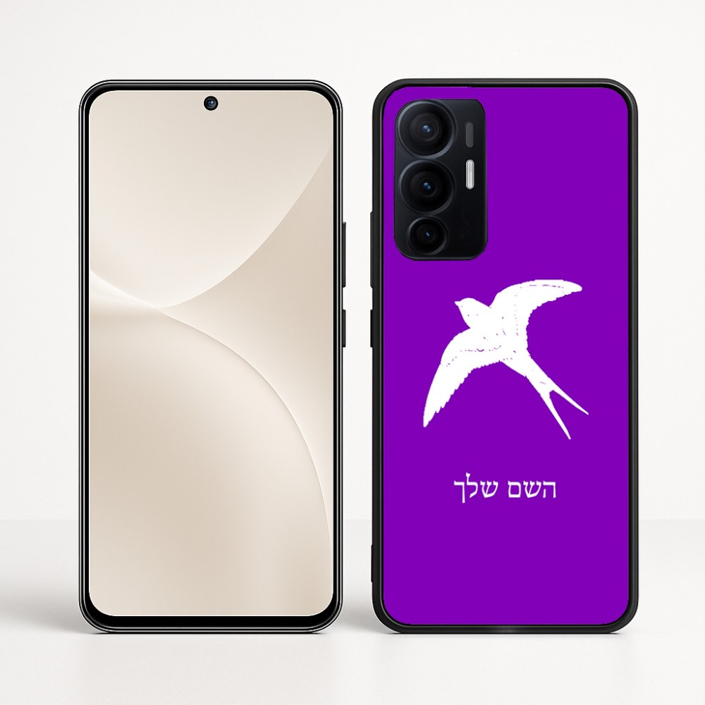 כיסוי בעיצוב אישי עם השם שלך לדגם - Realme 16 Pro+ 5G בעיצוב לבלוע